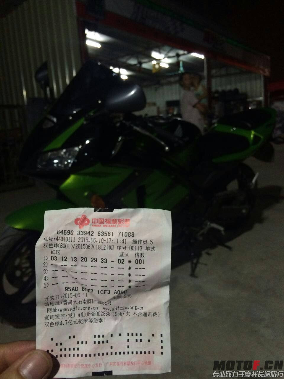 mmexport1433942689404.jpg