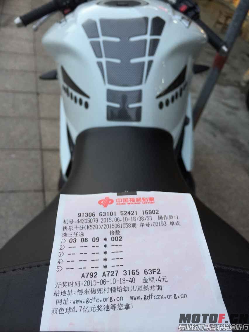 QQ图片20150610215547.jpg