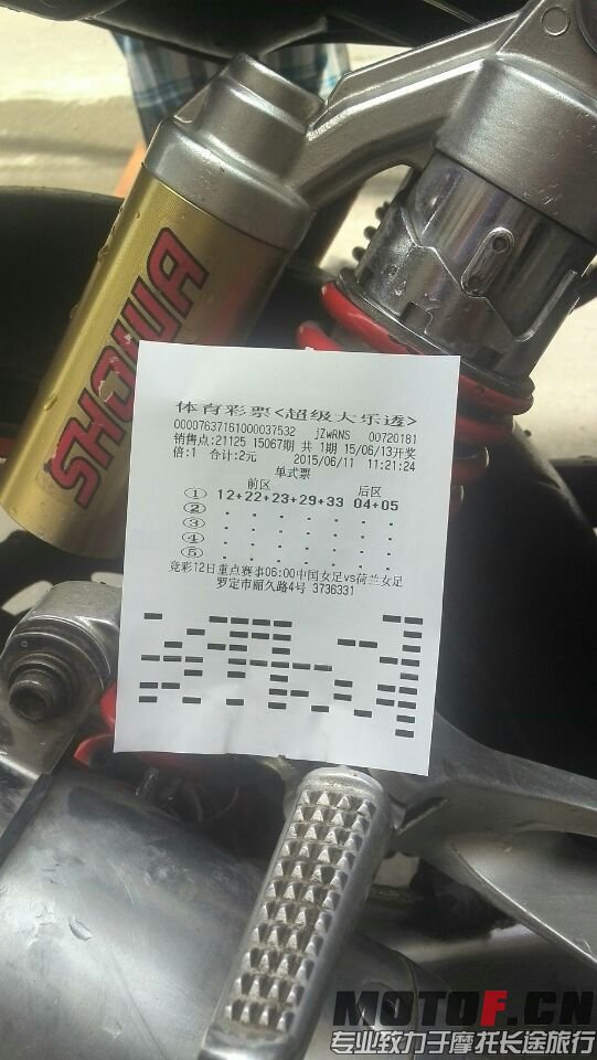 QQ图片20150611114055.jpg