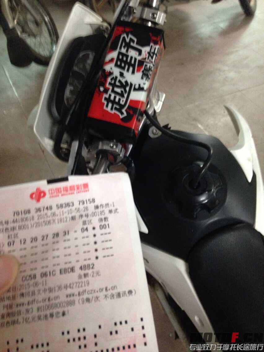 QQ图片20150611222538.jpg