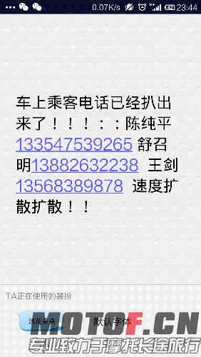 Screenshot_2015-06-11-23-44-26.png