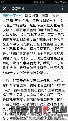 Screenshot_2015-06-12-00-47-50.png