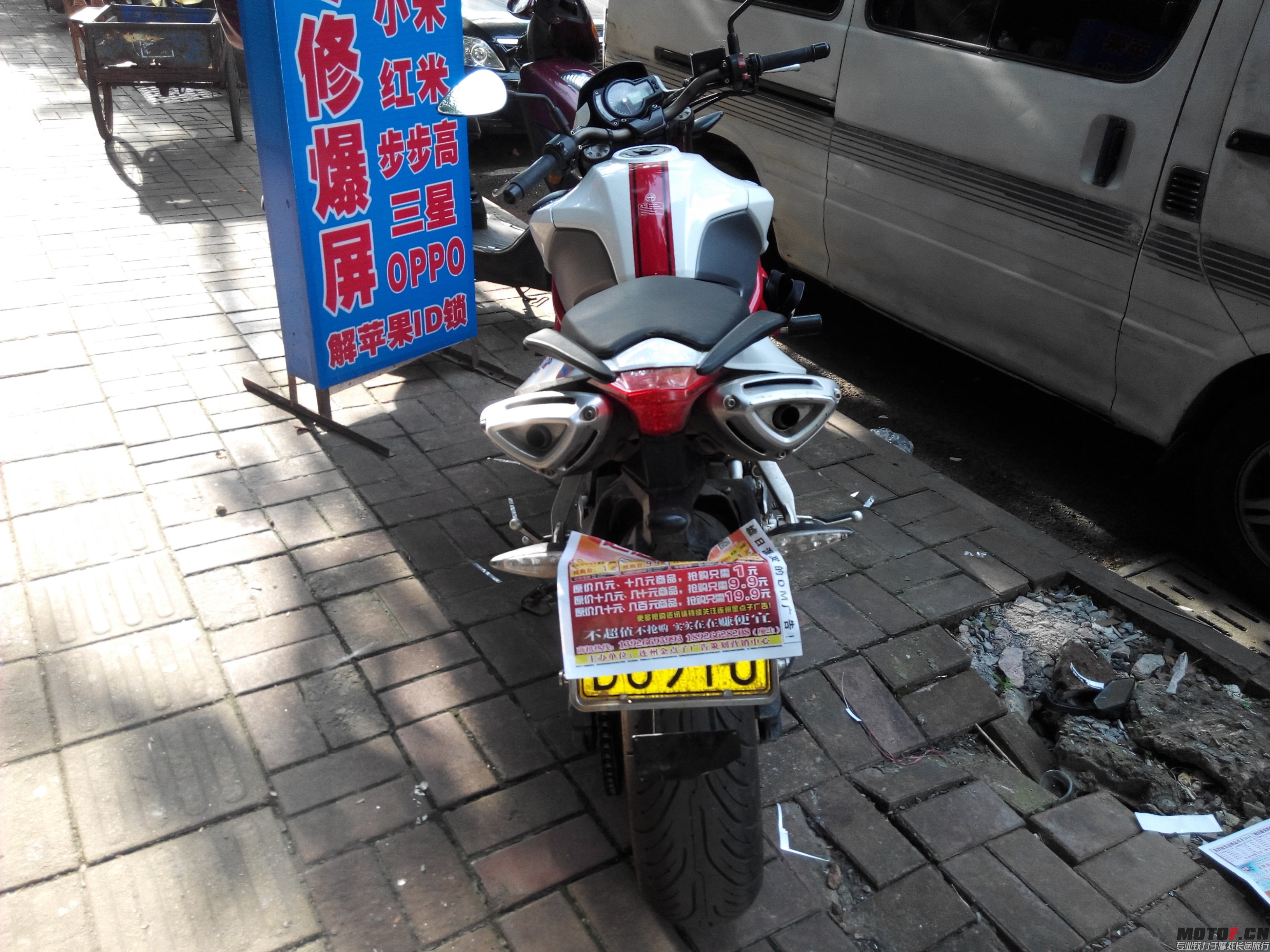 IMG_20150603_165251.jpg