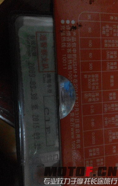 QQ图片20150612233748.png