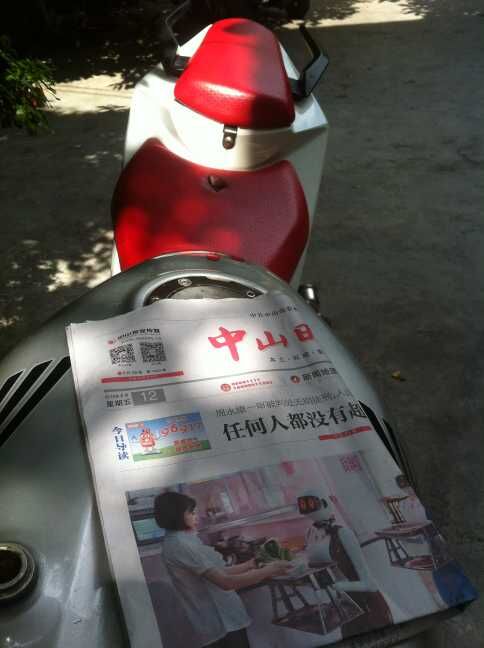 QQ图片20150613101849.jpg