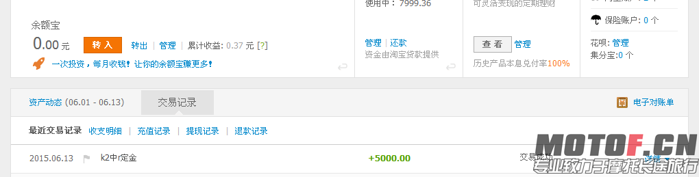 QQ图片20150613111917.png