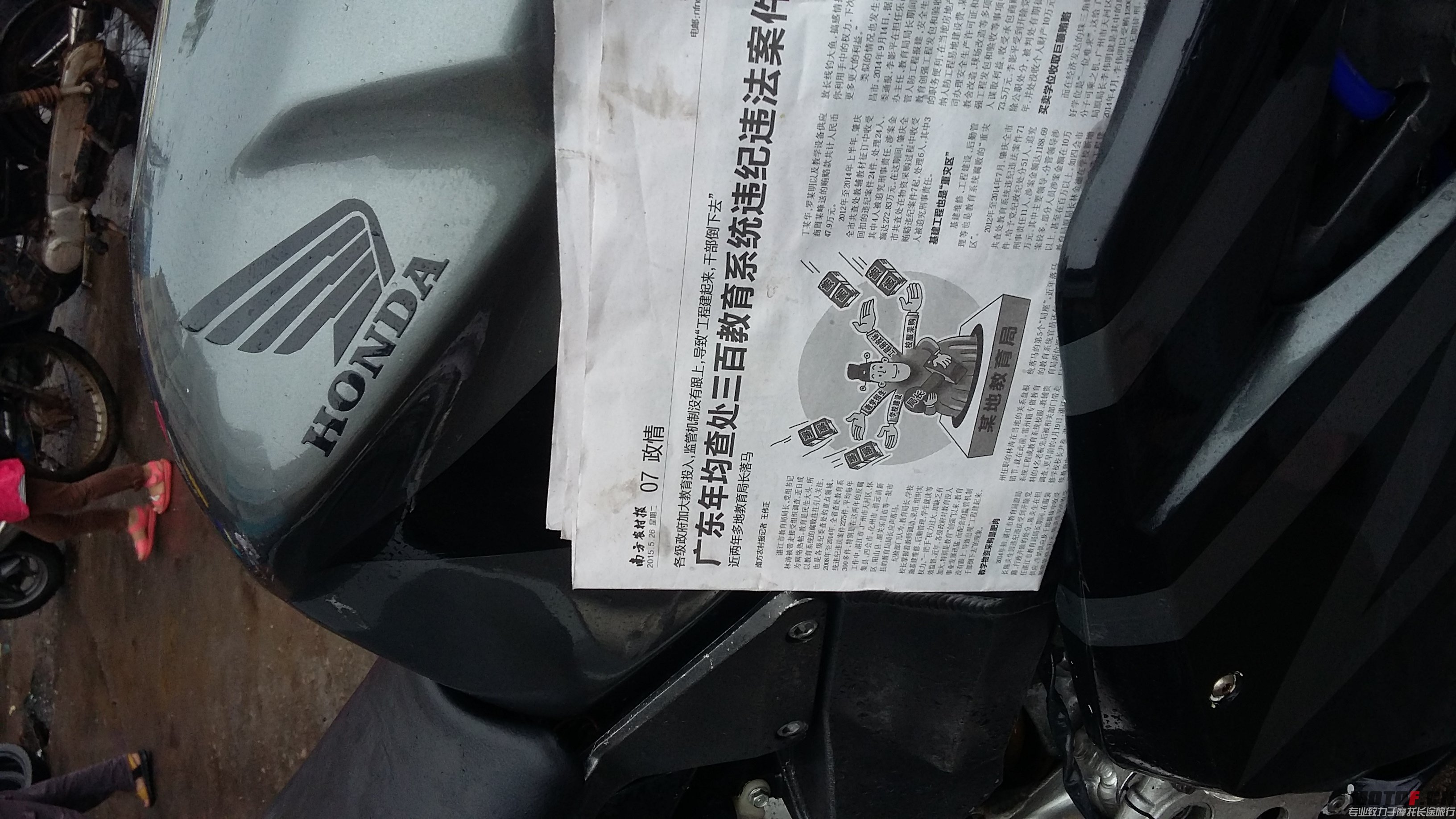 20150526_171859.jpg