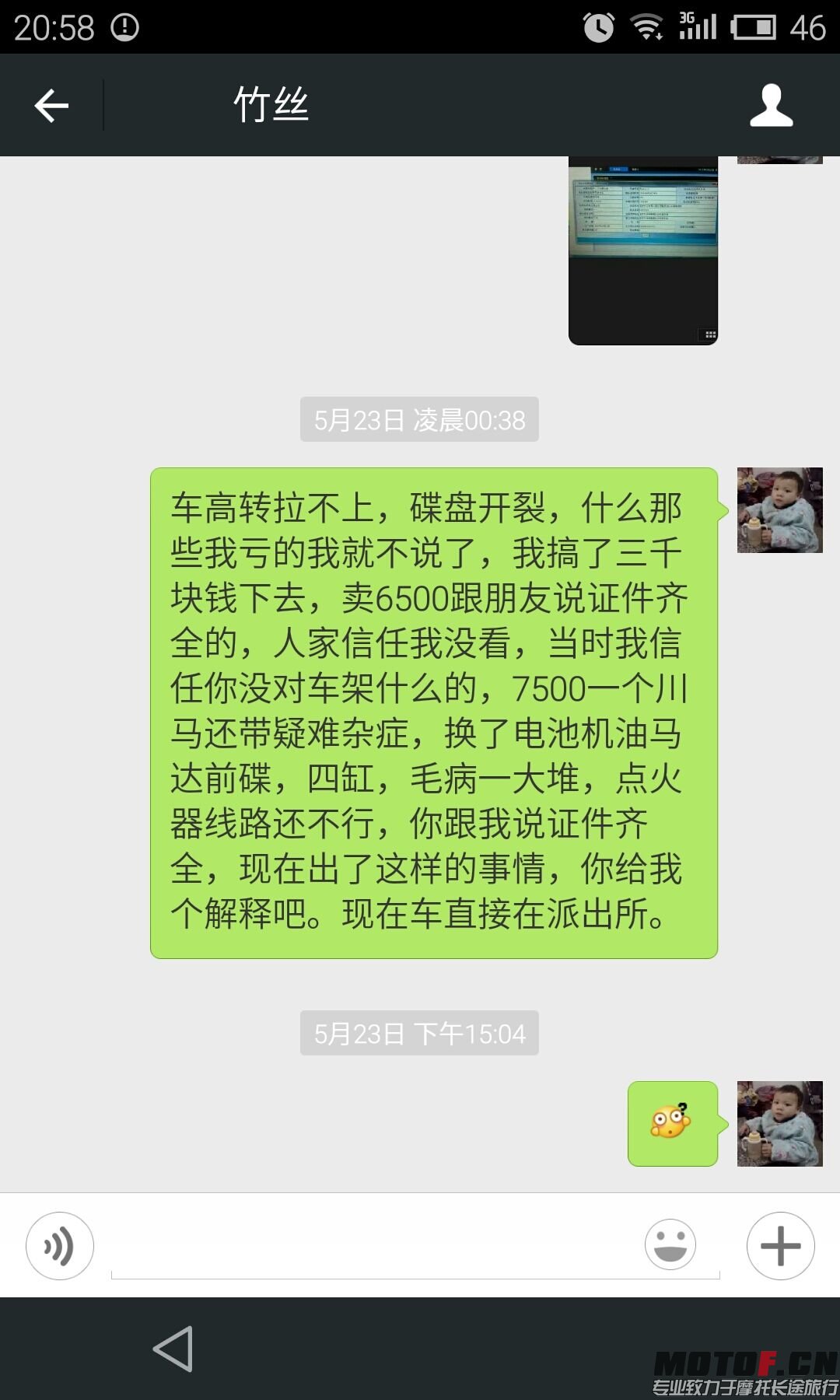 QQ图片20150605103555.jpg