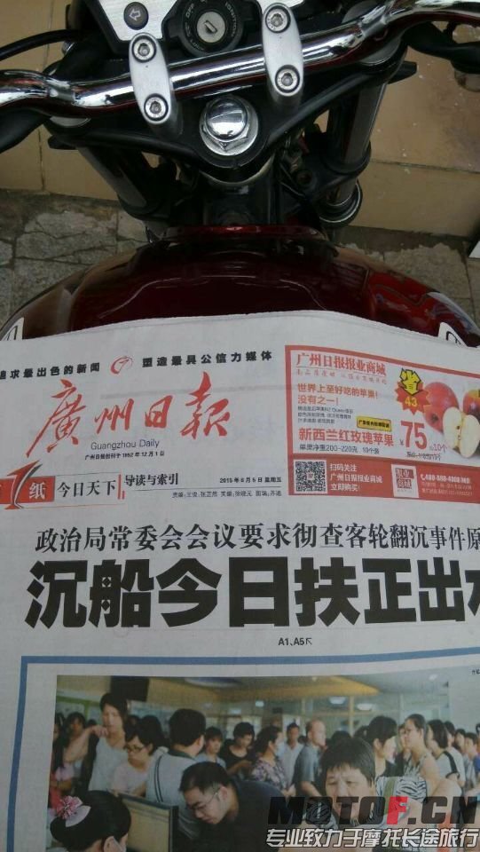 QQ图片20150613184641.jpg