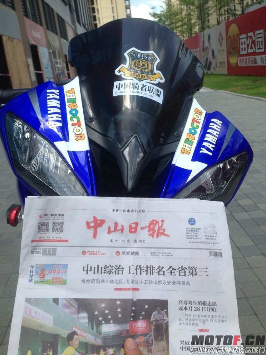QQ图片20150613224104.jpg