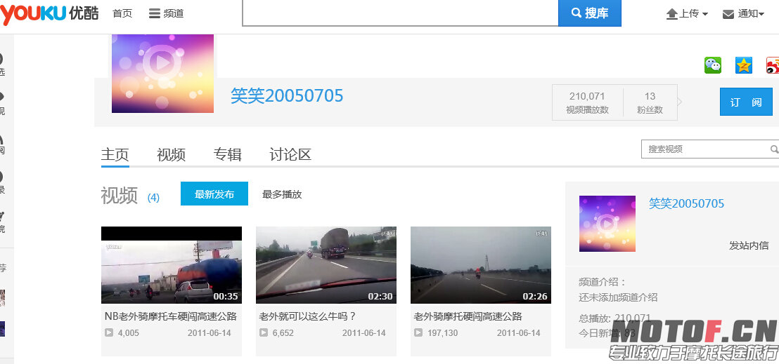QQ截图20150613231831.jpg