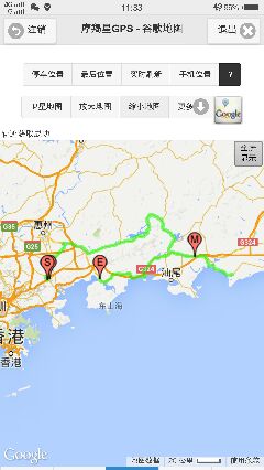 IMG_20150614_164941.jpg