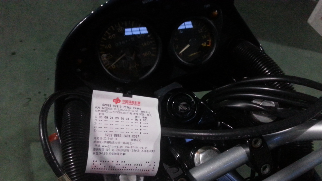 20150614_191623.jpg