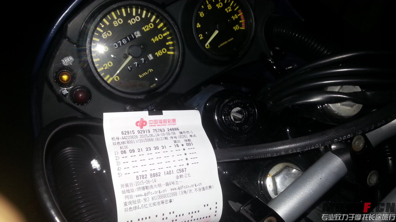 20150614_191654.jpg