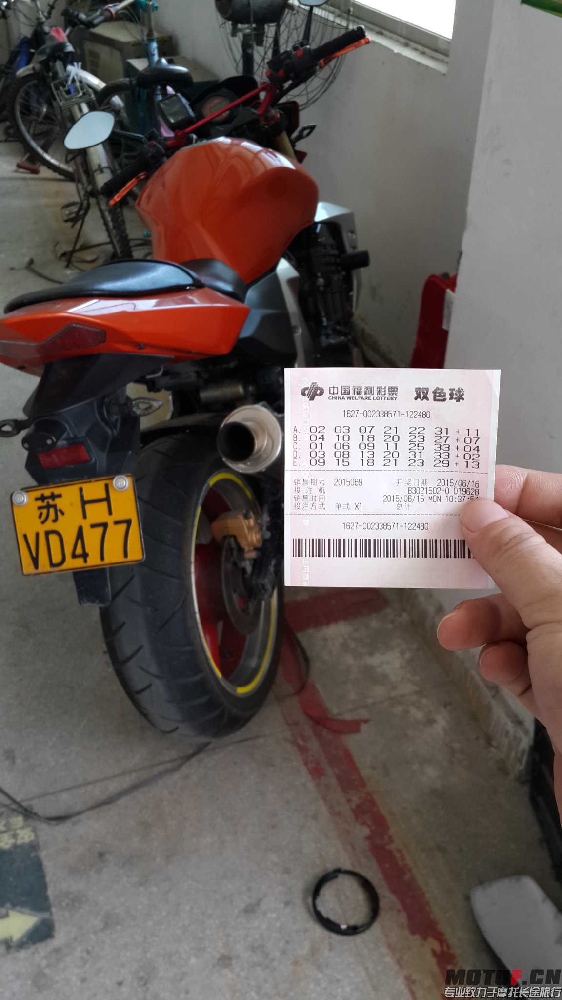 20150615_120854.jpg