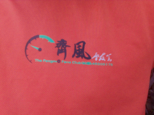 microMsg.1434342709528.jpg