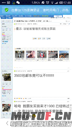 Screenshot_2015-06-15-17-48-58.png