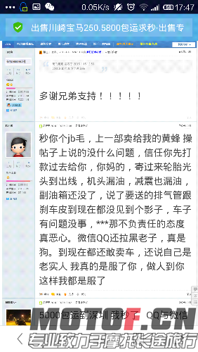 Screenshot_2015-06-15-17-47-35.png