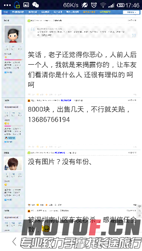 Screenshot_2015-06-15-17-46-05.png