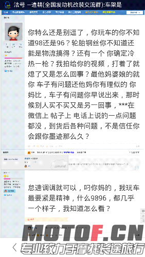 Screenshot_2015-06-15-17-44-51.png
