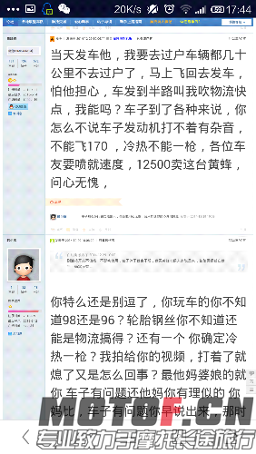 Screenshot_2015-06-15-17-44-31.png