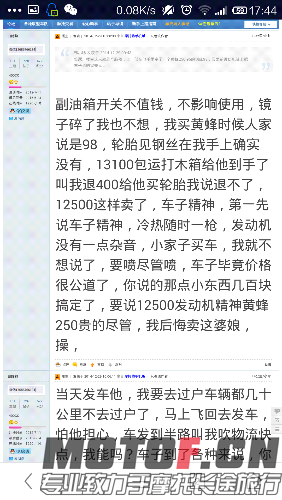 Screenshot_2015-06-15-17-44-21.png