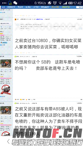 Screenshot_2015-06-15-17-42-40.png