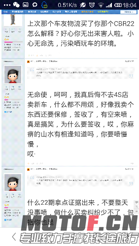 Screenshot_2015-06-15-18-04-23.png