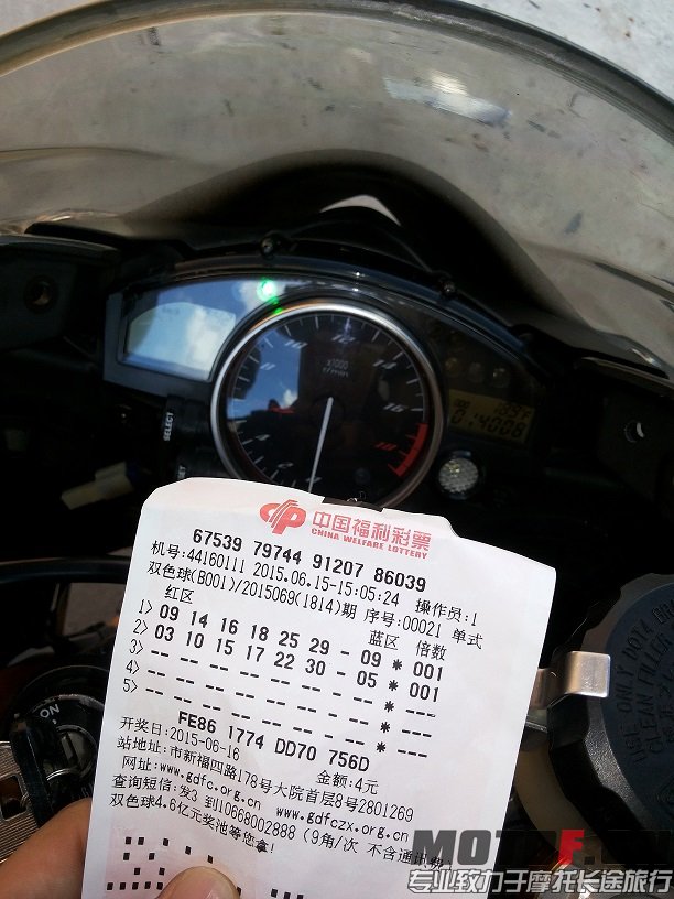 20150615_155826.jpg