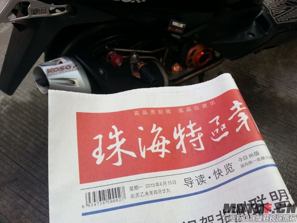 QQ图片20150615175729.jpg