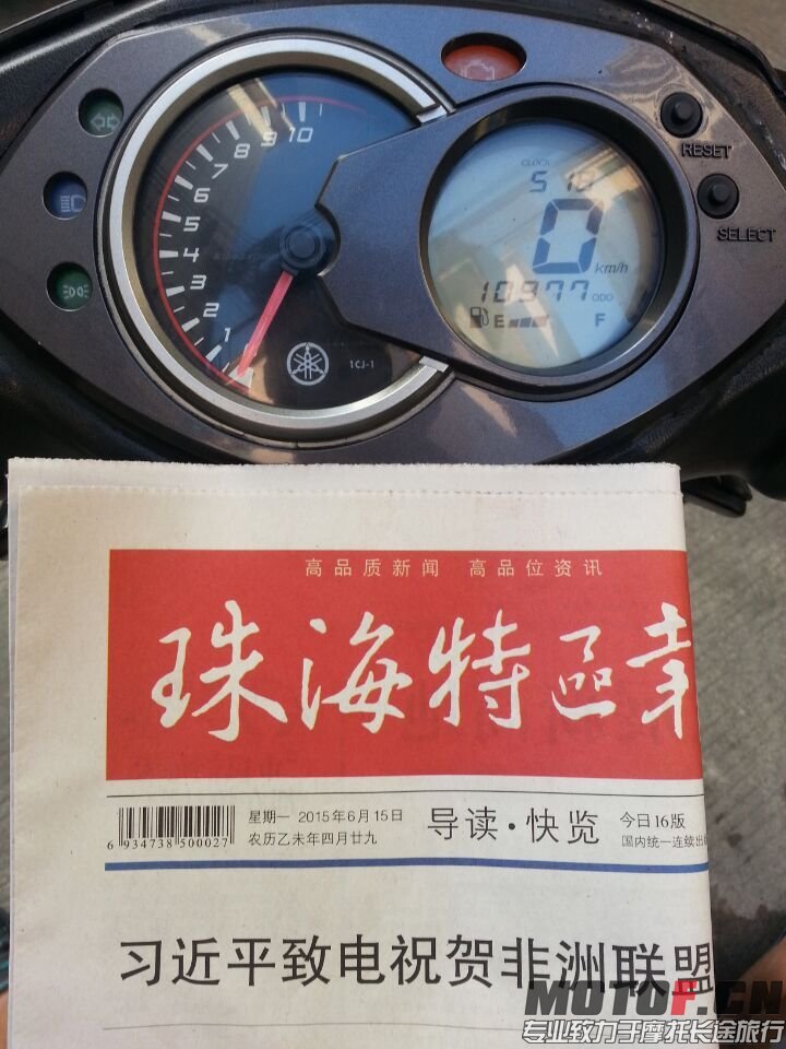 QQ图片20150615175749.jpg