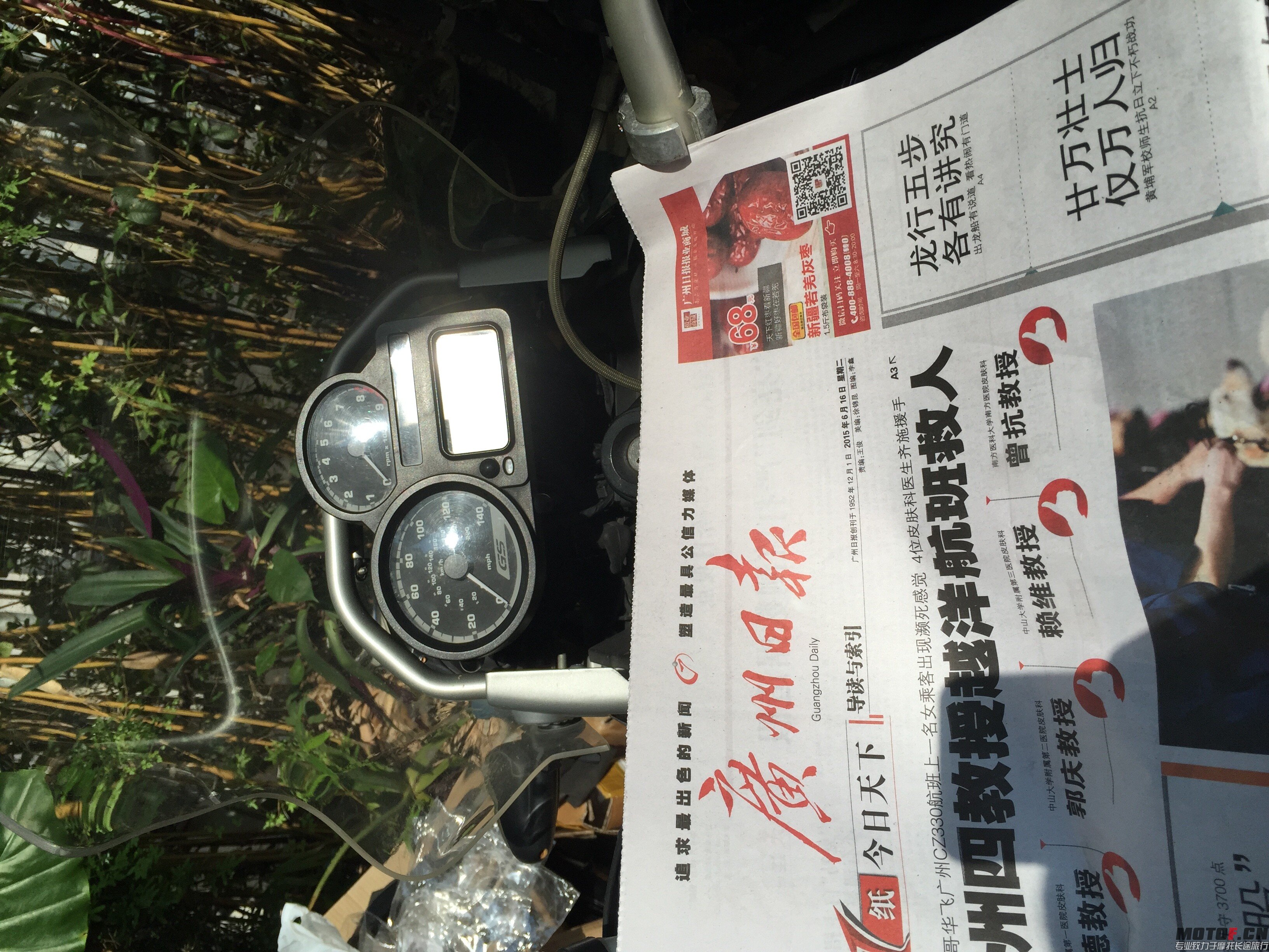 QQ图片20150616095959.jpg