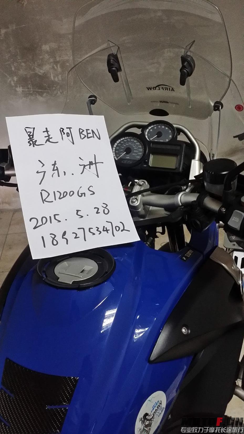 20150528_150358.jpg