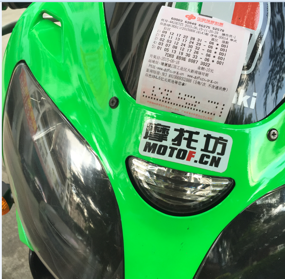 QQ图片20150615112912.png