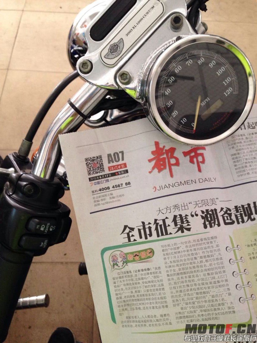 QQ图片20150617151602.jpg