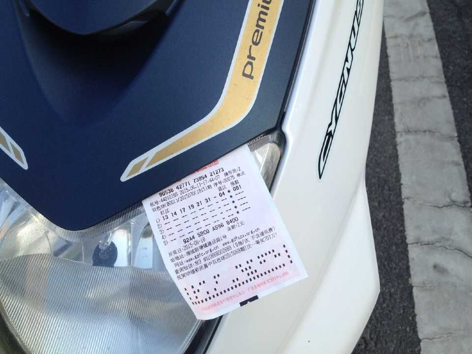 QQ图片20150617190005.jpg