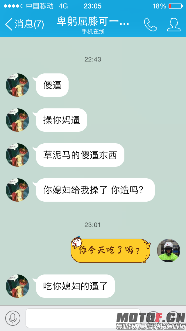 IMG_2535.png