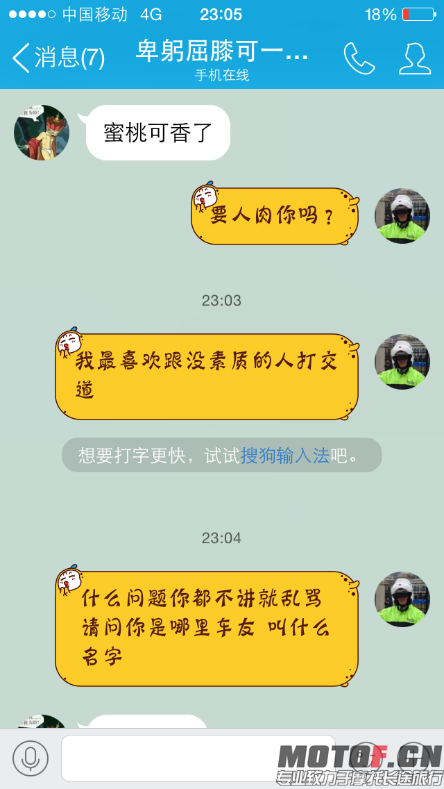IMG_2536.png