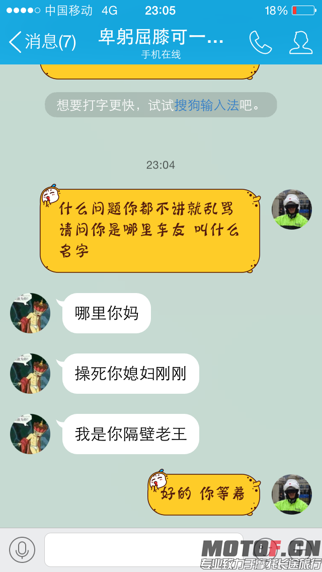 IMG_2537.png