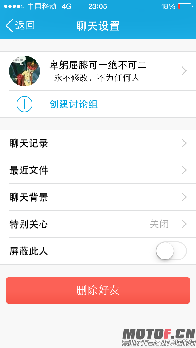 IMG_2538.png