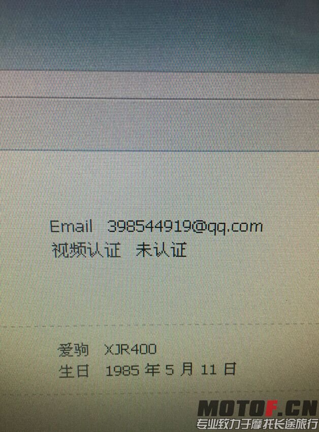 QQ图片20150617233906.jpg