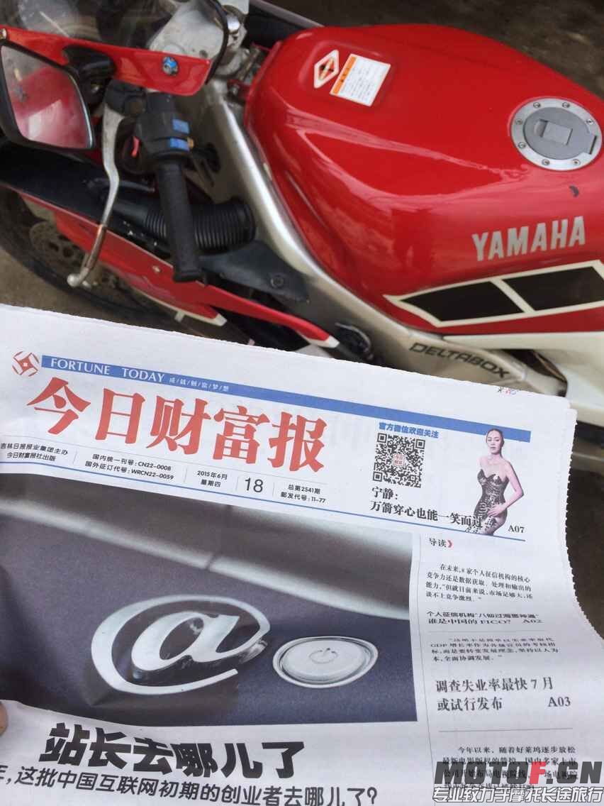 QQ图片20020111000134.jpg