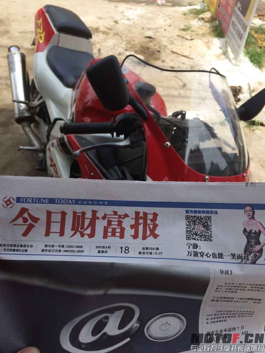 QQ图片20020111000151.jpg