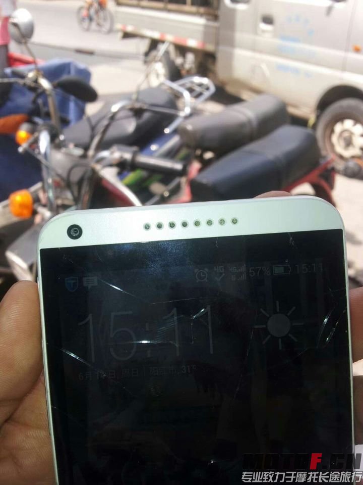 QQ图片20150619003650.jpg