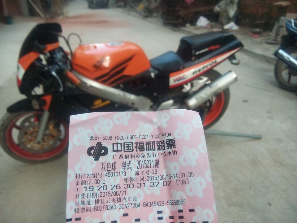 QQ图片20150619164249.jpg