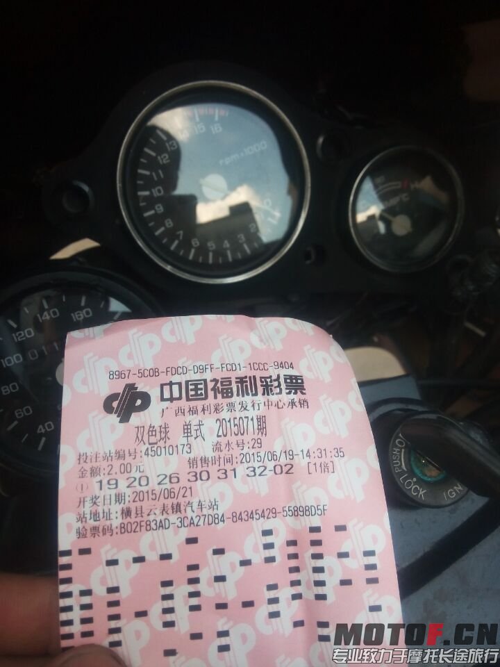 QQ图片20150619164252.jpg