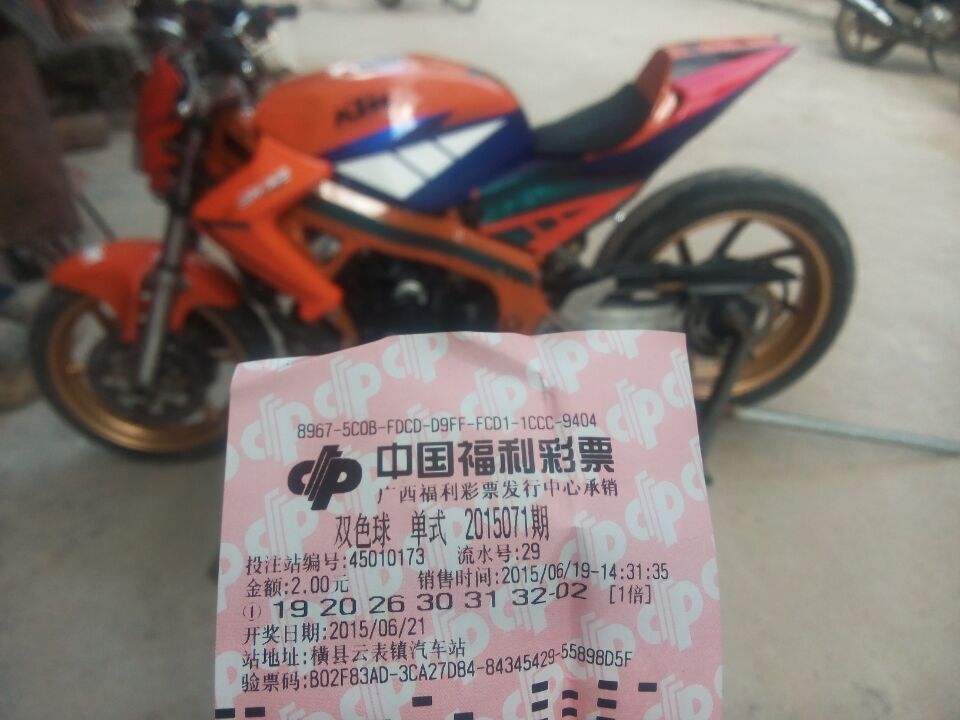 QQ图片20150619164132.jpg