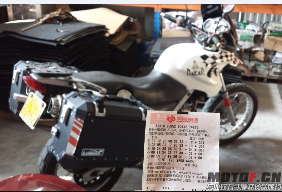 QQ图片20150619193331.jpg