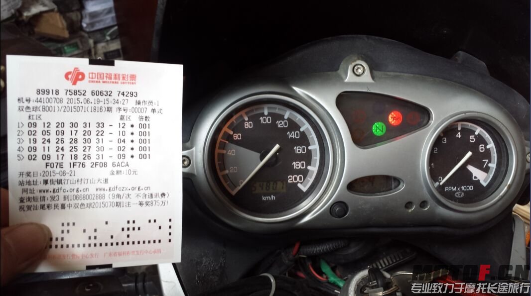 QQ图片20150619193352.jpg