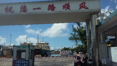 20150620_143705.jpg
